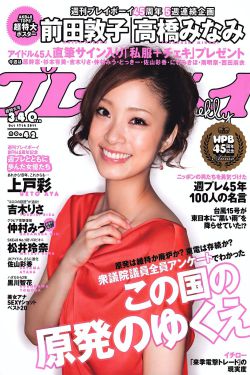 邓孝慈